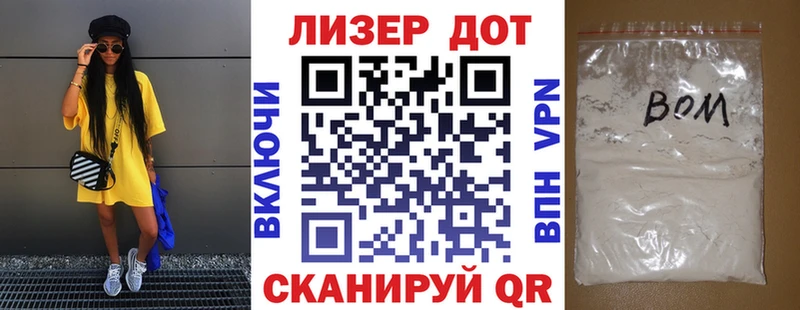 что такое   Искитим  Марки N-bome 1500мкг 