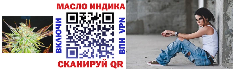 ТГК вейп как найти Искитим