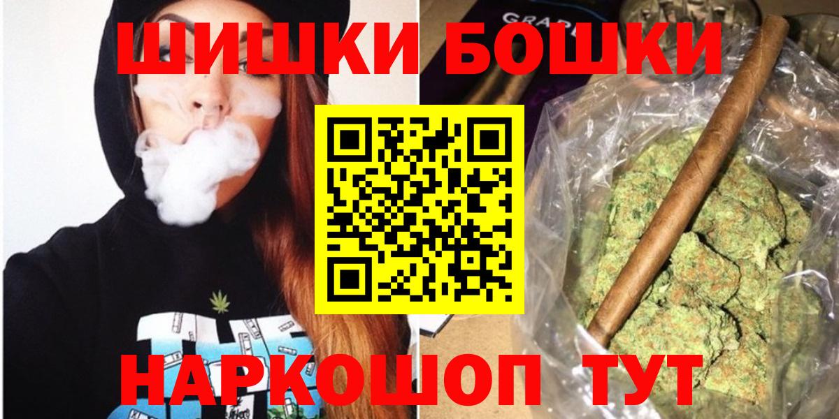 МАРИХУАНА семена Искитим