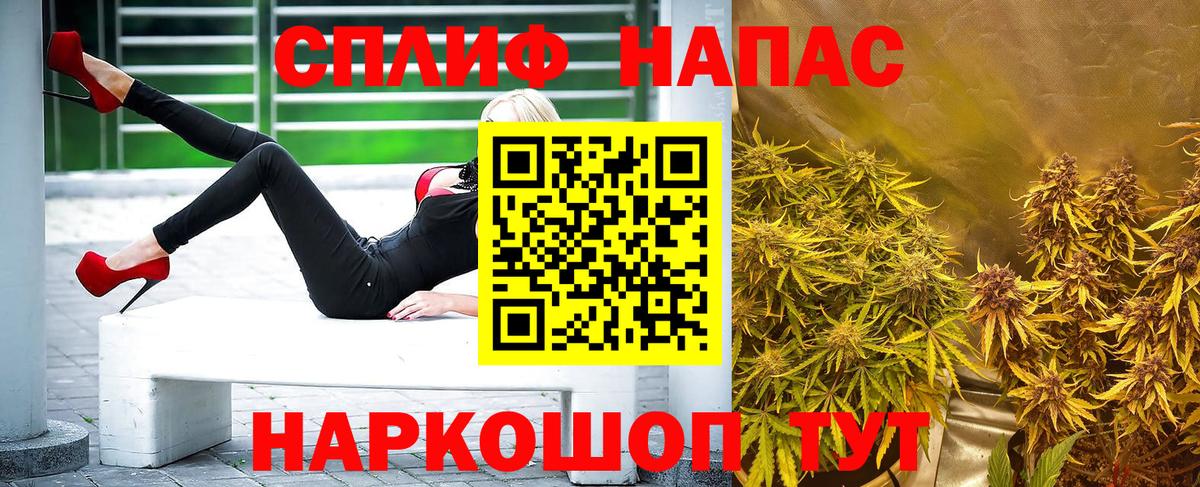 Бошки марихуана LSD WEED  Бошки марихуана конопля  Марихуана White Widow  Искитим  Вход с VPN 